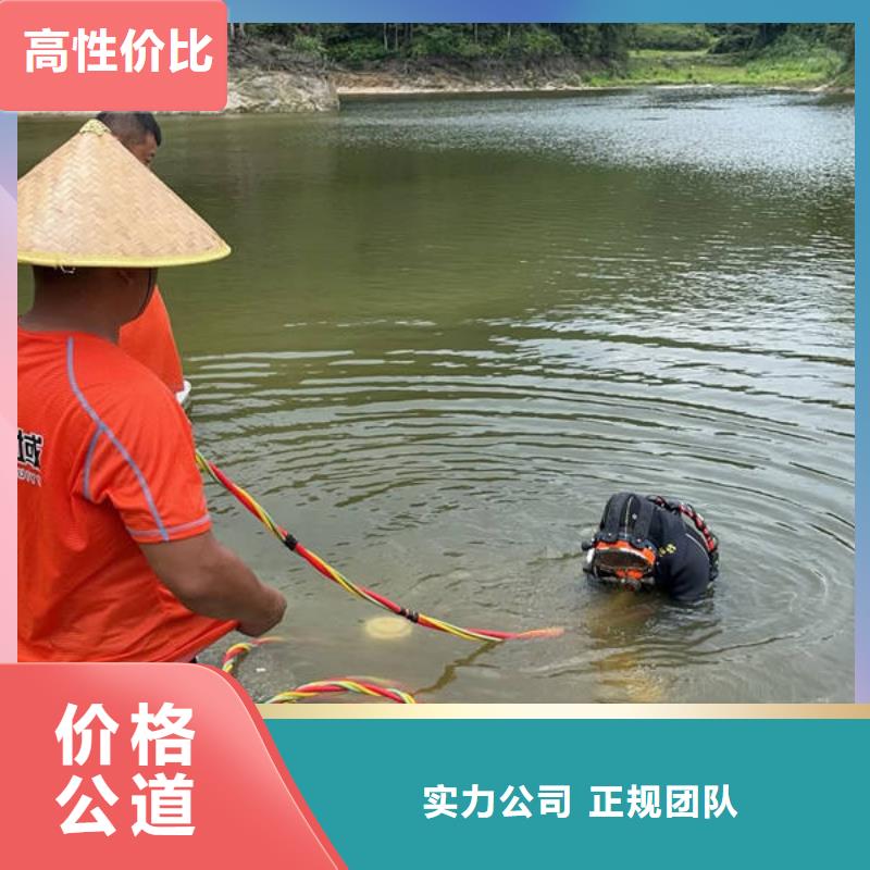 水下切割-视频-水下切割_山西省阳泉市市场覆盖平定|盂县|大同|朔州|太原|长治|晋城等