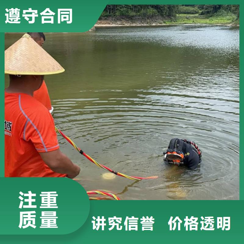 水下作业