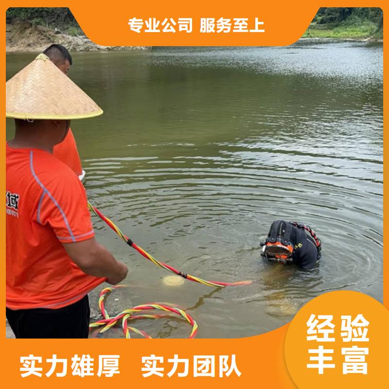 水下_水下打捞实力强有保证