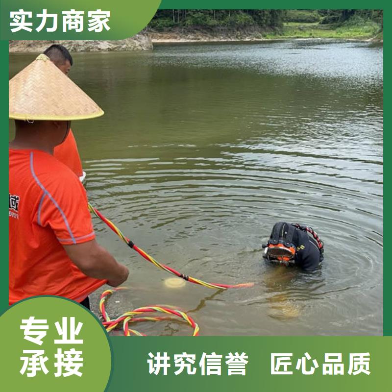 水下探摸