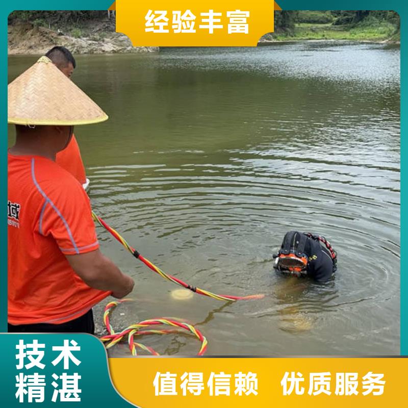 水下摄像