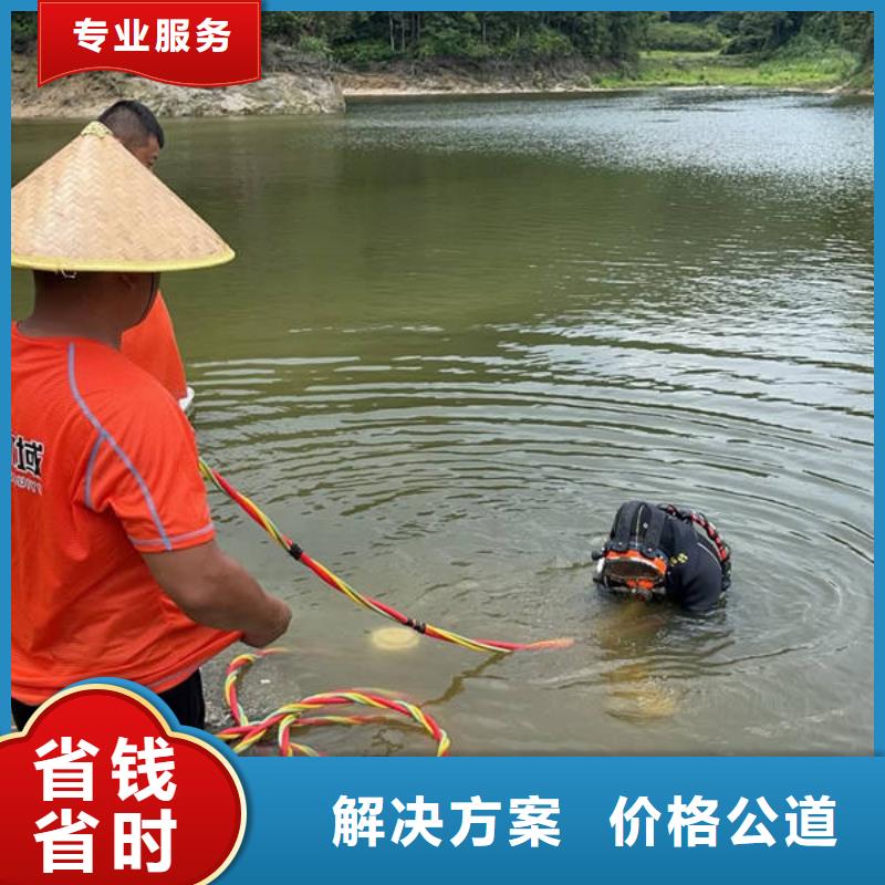 水下切割-视频-四川省自贡市|大安|荣县|资阳|泸州|广安|阿坝|宜宾|甘孜水下切割-众人水域