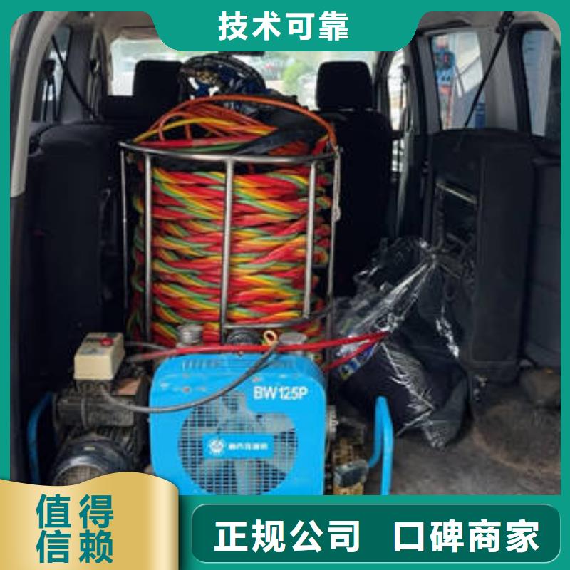 水下切割-视频-青岛市水下切割-【本地】可服务区域崂山|城阳|枣庄|东营|泰安|烟台|聊城