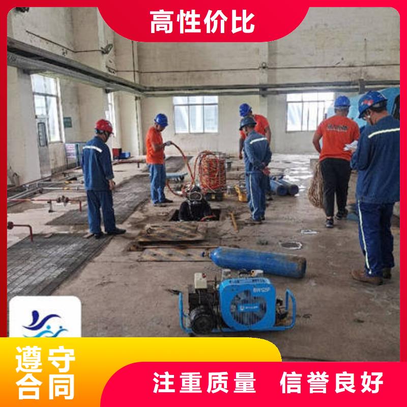 水下封堵专业水下公司