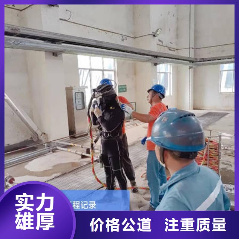 水下水下工程设施安装良好口碑