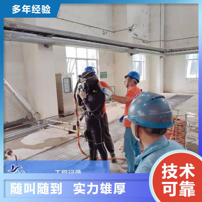 水下水下工程设施安装品质保证