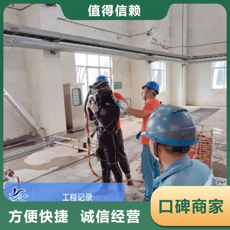 水下水下焊接专业承接