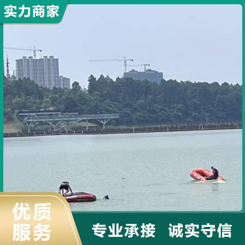 水下_水下打捞全市24小时服务