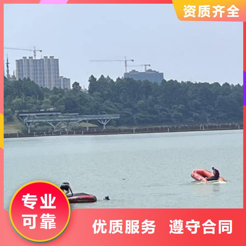 水下水下拆除良好口碑