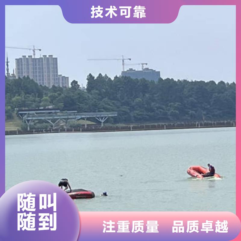 水下水下焊接专业承接