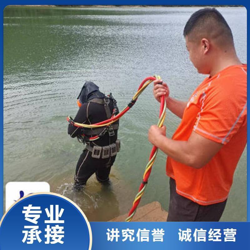 水下切割-视频-水下切割-江西省抚州市宜黄|南城|宜春|九江|吉安|上饶|新余当地品牌