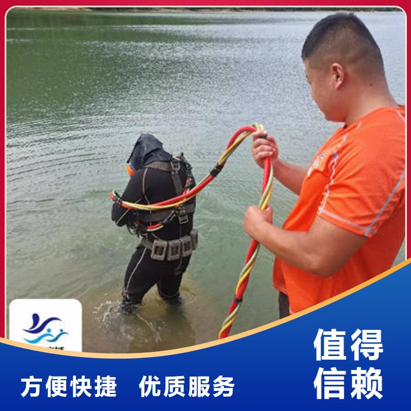 水下切割-视频-水下切割_山西省阳泉市市场覆盖平定|盂县|大同|朔州|太原|长治|晋城等