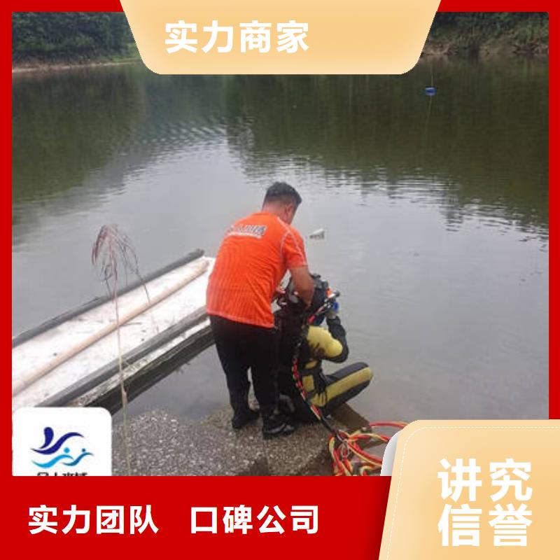 水下_水下打捞实力强有保证