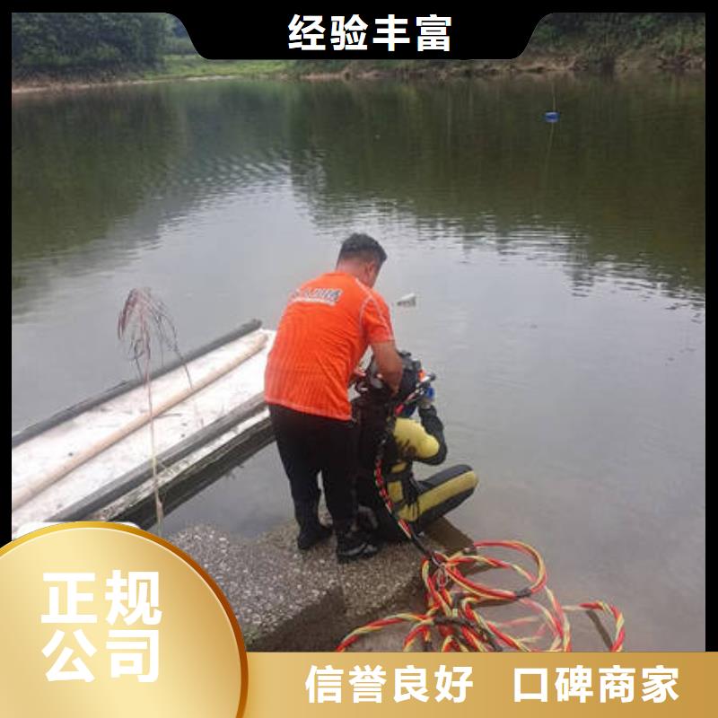 水下水下拆除实力强有保证