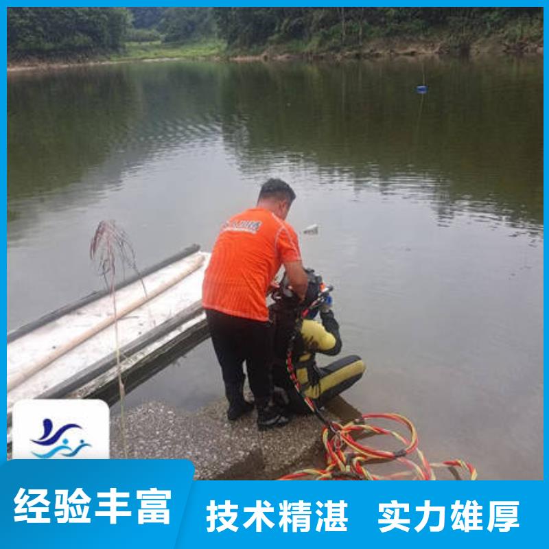 县水下爆破