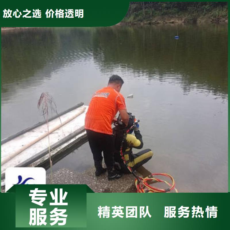 水下切割-视频-水下切割_山西省阳泉市市场覆盖平定|盂县|大同|朔州|太原|长治|晋城等