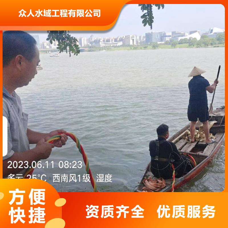 水下切割-视频-水下切割-山西省朔州市朔城|山阴|大同|阳泉|长治|晋中|晋城【周边】公司