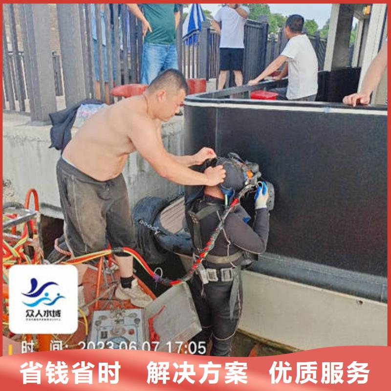 水下切割-视频-水下切割|贵阳市|息烽|云岩|六盘水|黔南|毕节|铜仁|安顺