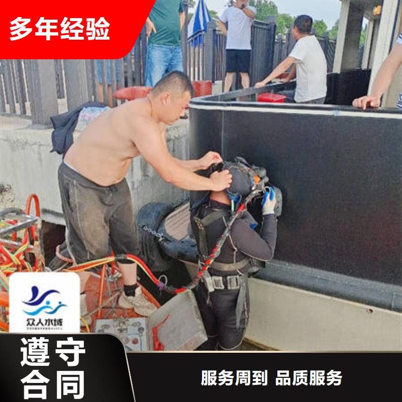 水下沉船打捞公司