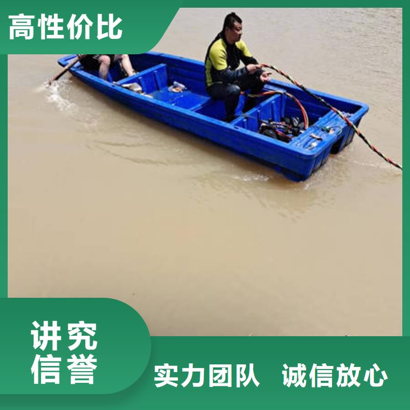 水下水下工程设施安装团队