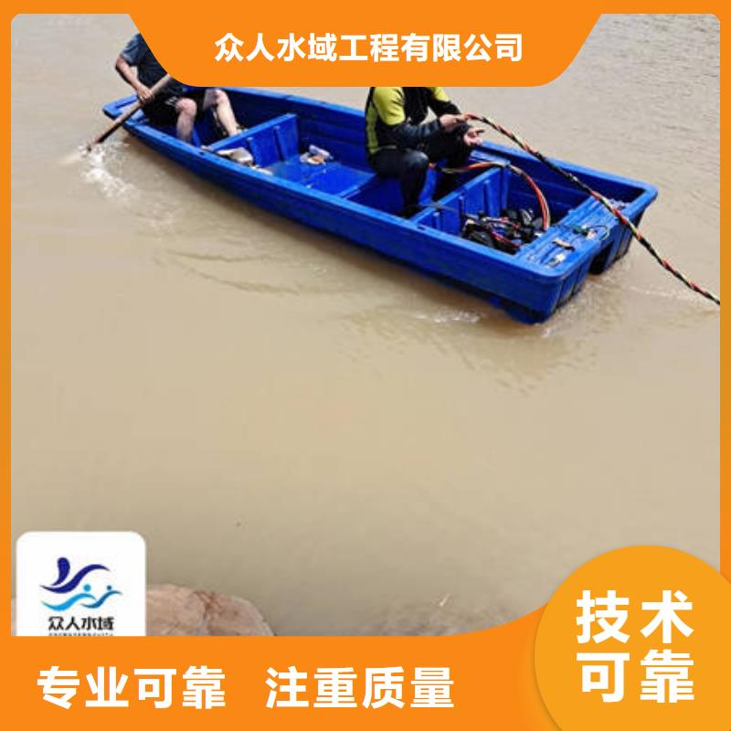 水下切割-视频-水下切割_云南省昆明市市场覆盖宜良|官渡|保山|楚雄|普洱|曲靖|大理等