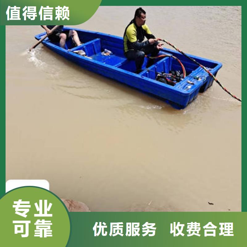 水下爆破费用是多少