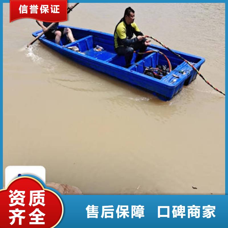水下切割-视频-水下切割|宁德市|柘荣|福鼎|泉州|福州|厦门|三明|漳州|莆田|龙岩