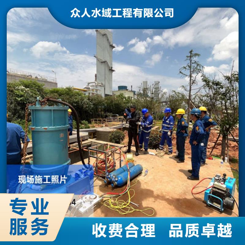 水下切割-视频-泰兴|姜堰|海陵|兴化|高港水下切割实力强有保证-众人水域工程(靖江市分公司)