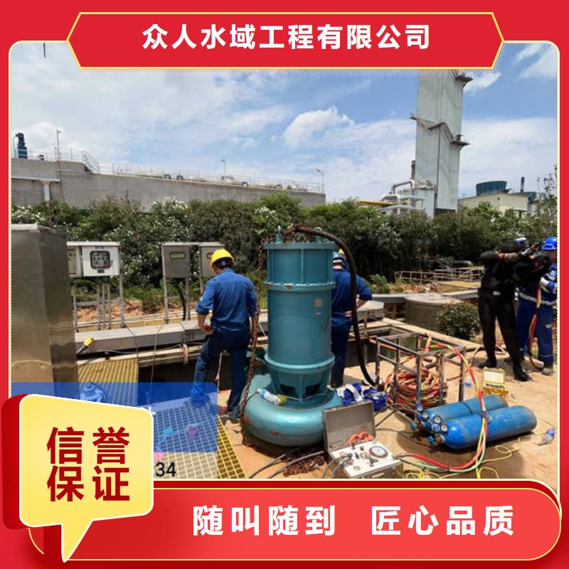 水下切割-视频-辽宁省锦州市众人水域水下切割可服务区域凌河|黑山|辽阳|葫芦岛|铁岭|丹东|营口|大连等