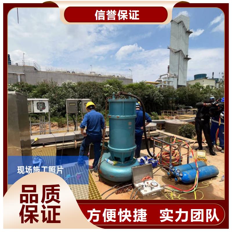 水下水下作业收费合理