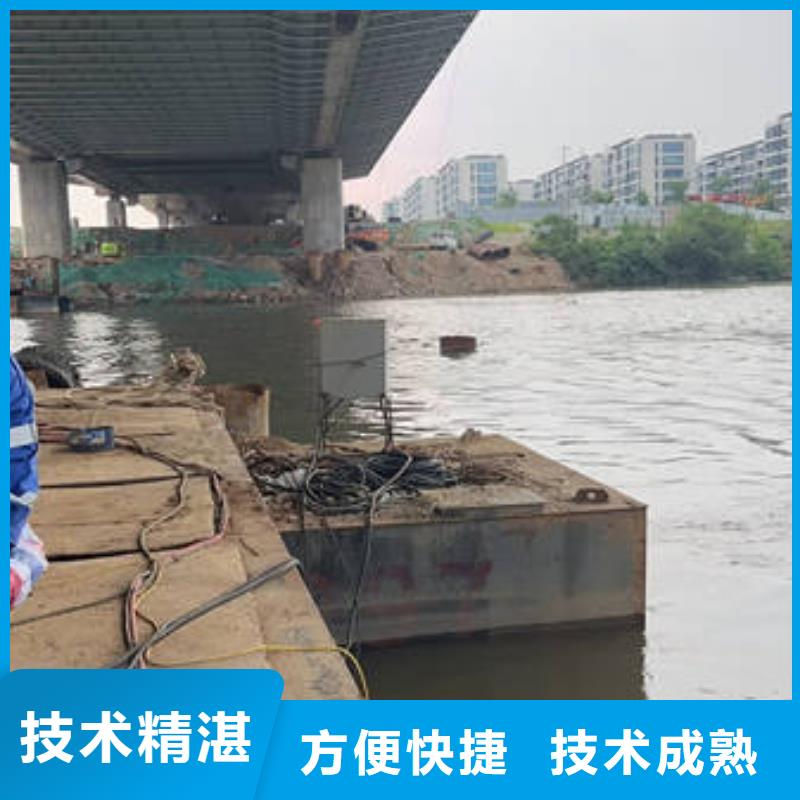 水下切割-视频-水下切割|宁德市|柘荣|福鼎|泉州|福州|厦门|三明|漳州|莆田|龙岩