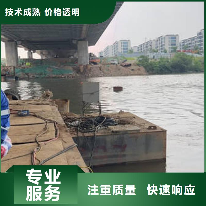 西塞山水下打捞手机专业水下公司