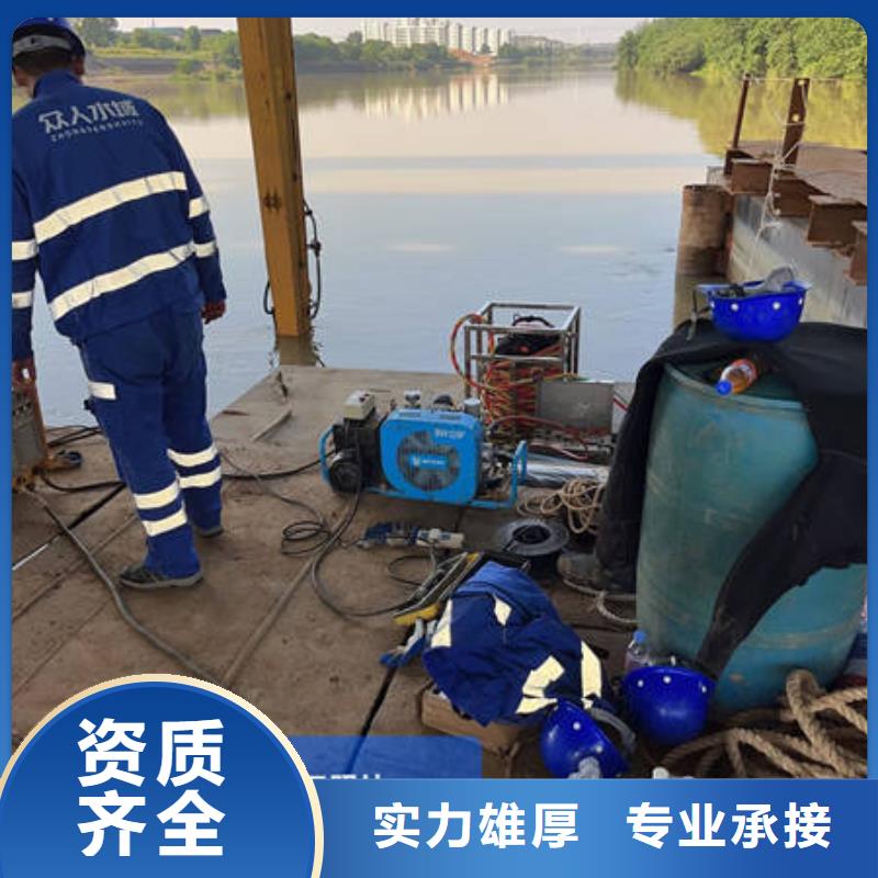 清流水下打捞手机欢迎来电