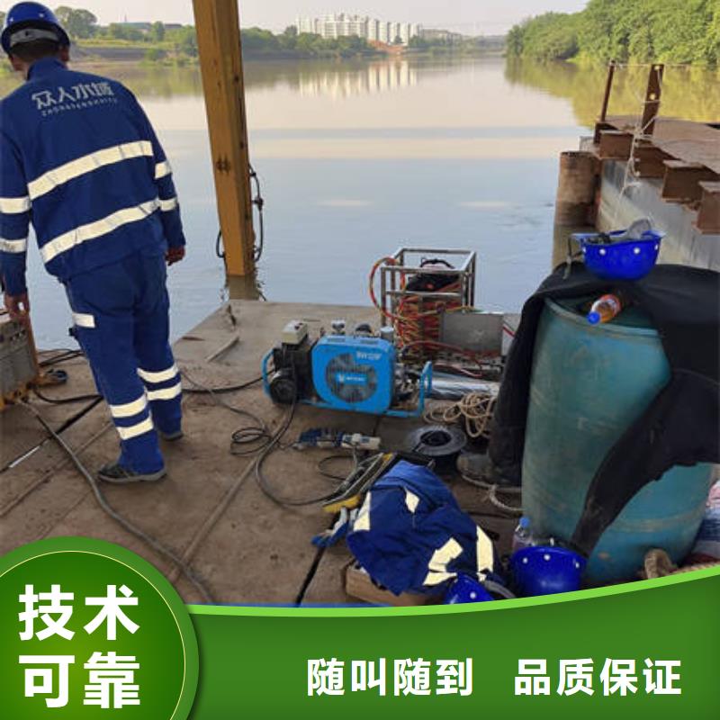 水下切割-视频-水下切割_山西省阳泉市市场覆盖平定|盂县|大同|朔州|太原|长治|晋城等