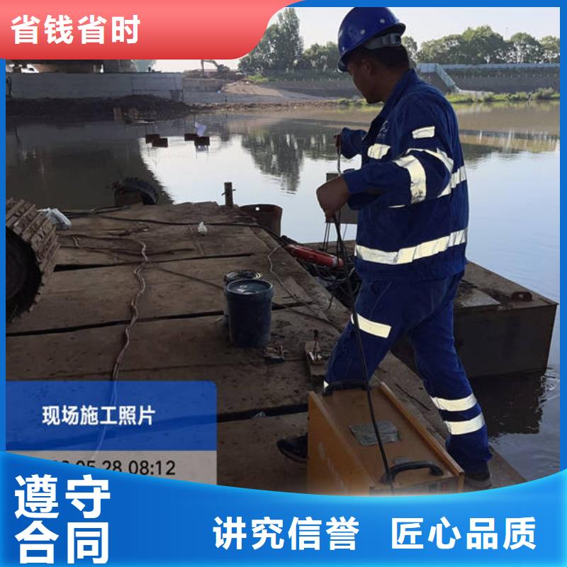 水下切割-视频-水下切割-众人水域工程(青岛市分公司)服务区域城阳|胶州|威海|济宁|聊城|潍坊|淄博|日照|菏泽