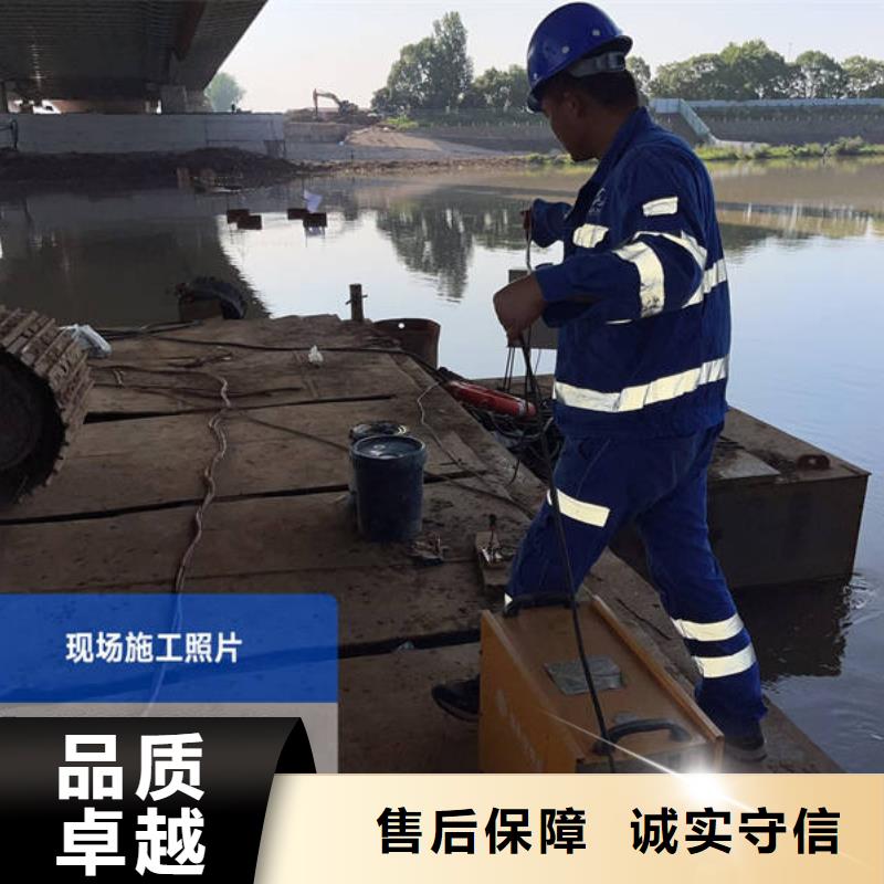 县水下爆破