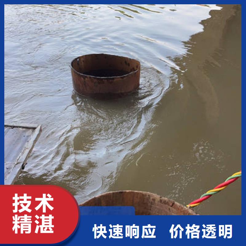 水下_水下打捞全市24小时服务