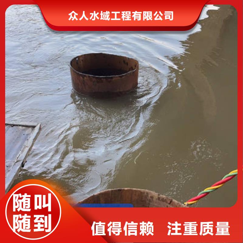 水下切割-视频-青岛市水下切割-【本地】可服务区域崂山|城阳|枣庄|东营|泰安|烟台|聊城