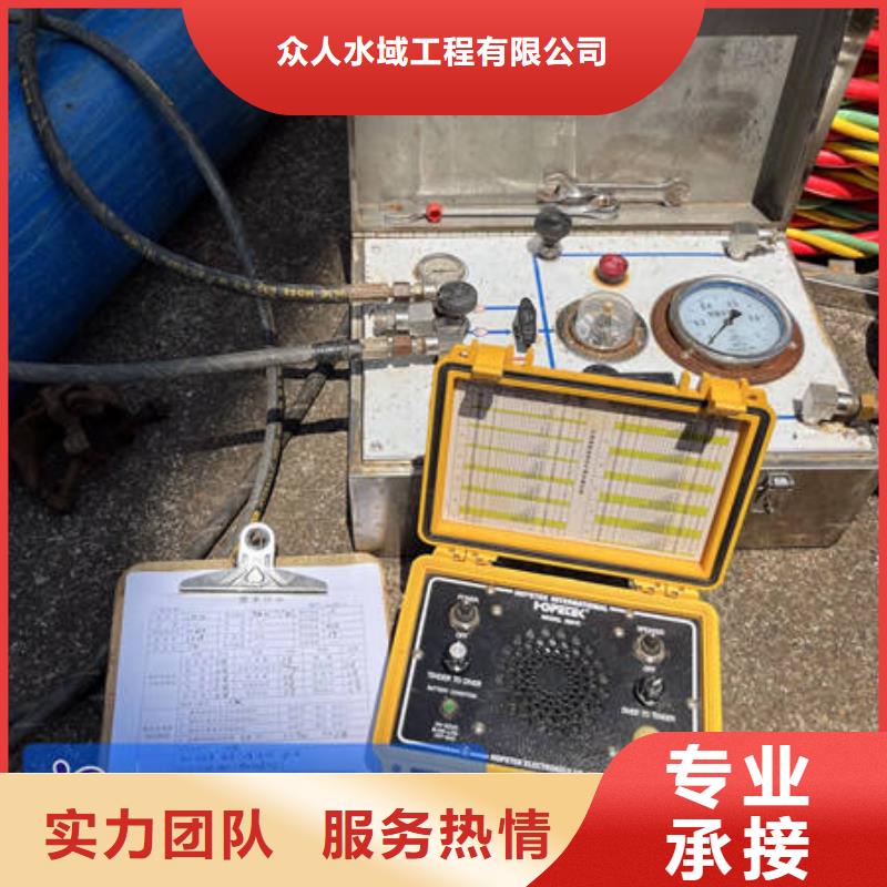 水下切割-视频-水下切割|贵阳市|息烽|云岩|六盘水|黔南|毕节|铜仁|安顺