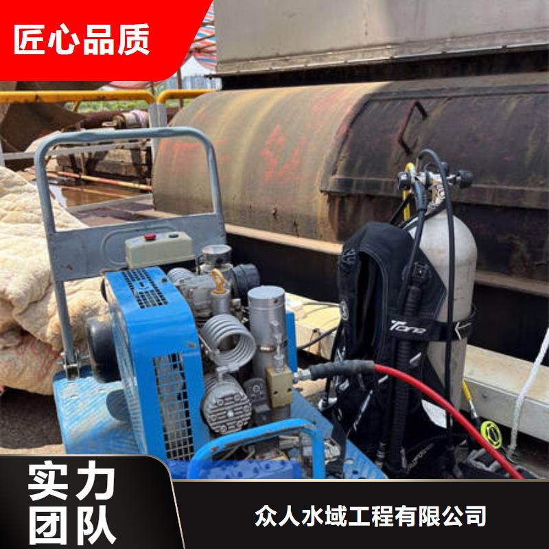 县水下施工
