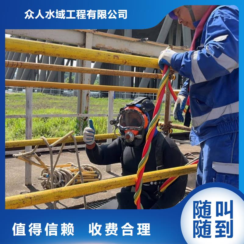 水下,水下打捞放心之选