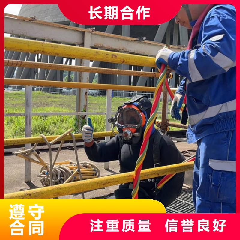 水下切割-视频-水下切割|湖北省恩施市|巴东|咸丰|十堰|荆州|襄阳|武汉|随州|孝感