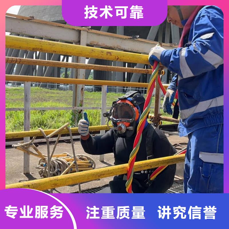 水下切割-视频-水下切割-众人水域工程(青岛市分公司)服务区域城阳|胶州|威海|济宁|聊城|潍坊|淄博|日照|菏泽