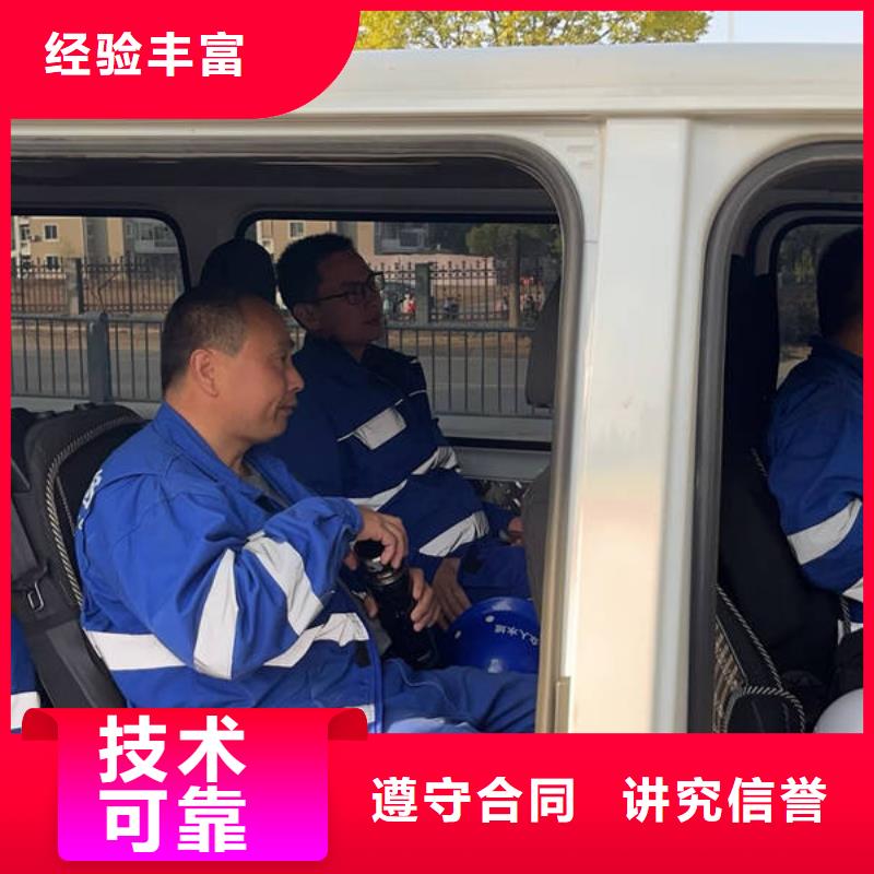 水下水下焊接专业承接