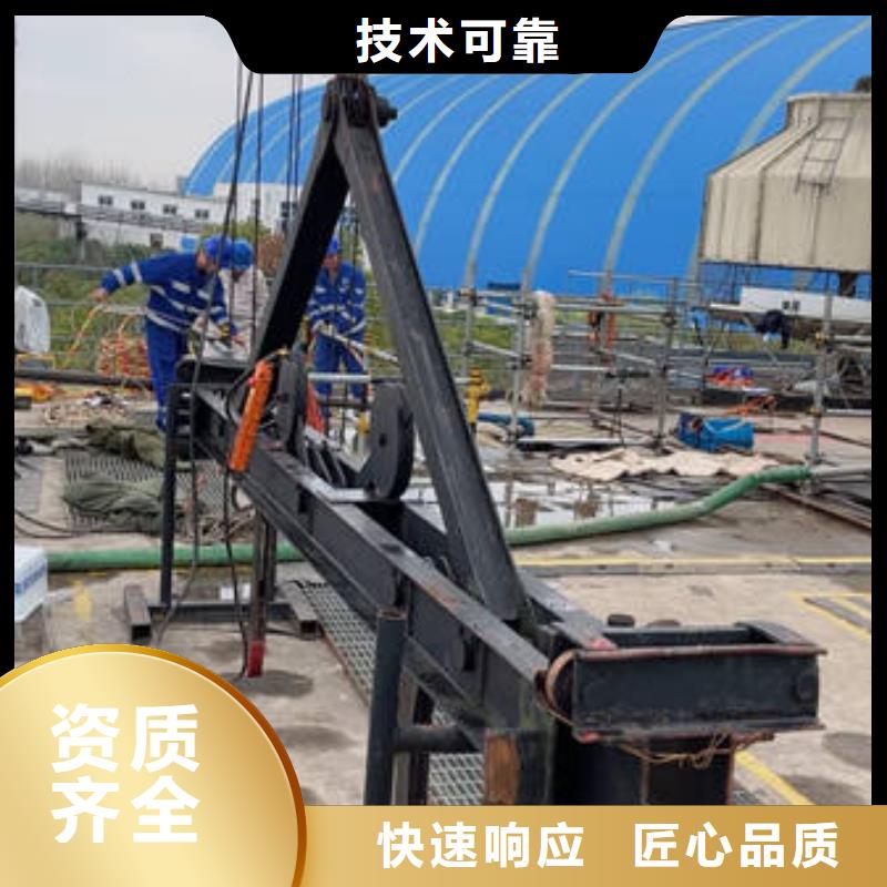 县水下施工