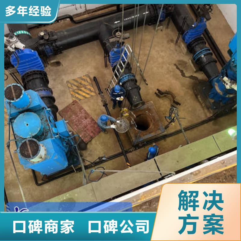 水下水下打捞手机匠心品质