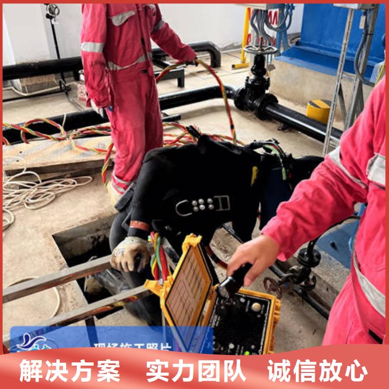 水下水下工程设施安装团队