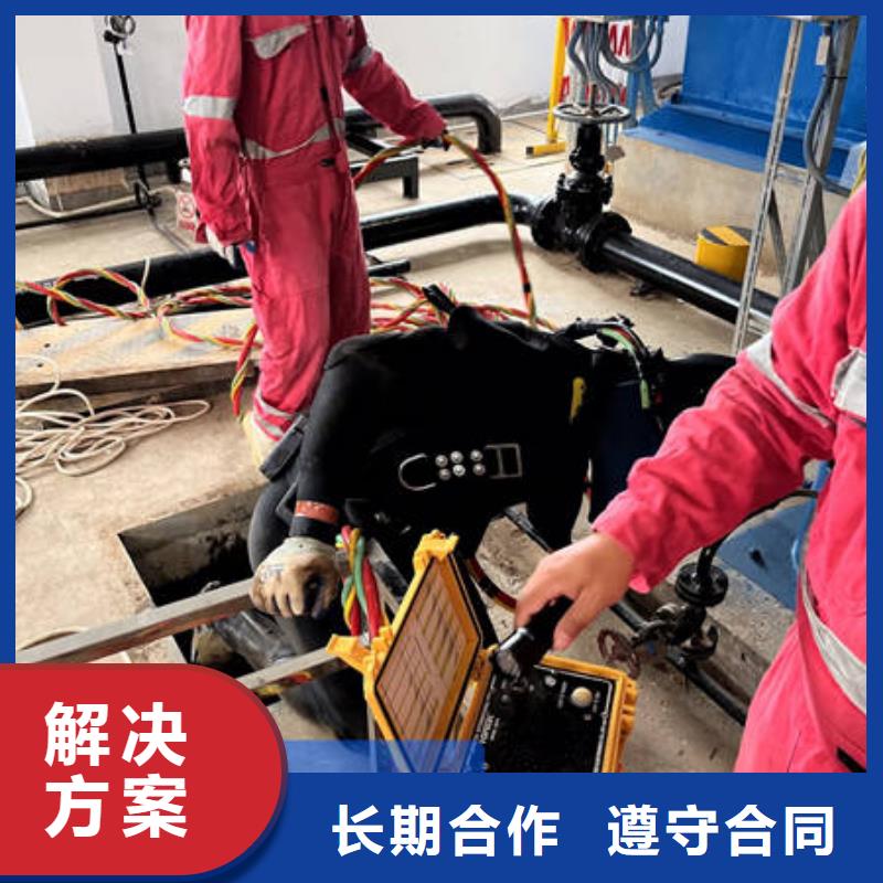 水下水下打捞手机正规团队