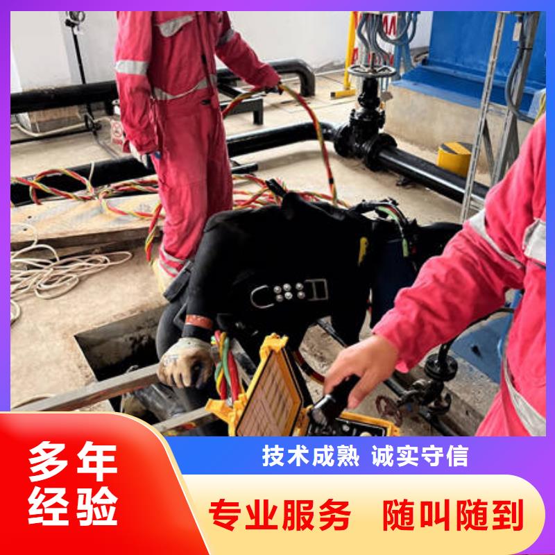 水下打捞免费报价