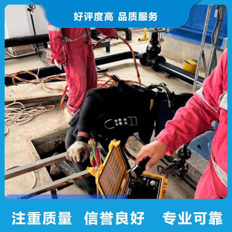 水下_水下打捞实力强有保证